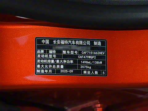 2026 1.5T  EcoBoost E 춯 