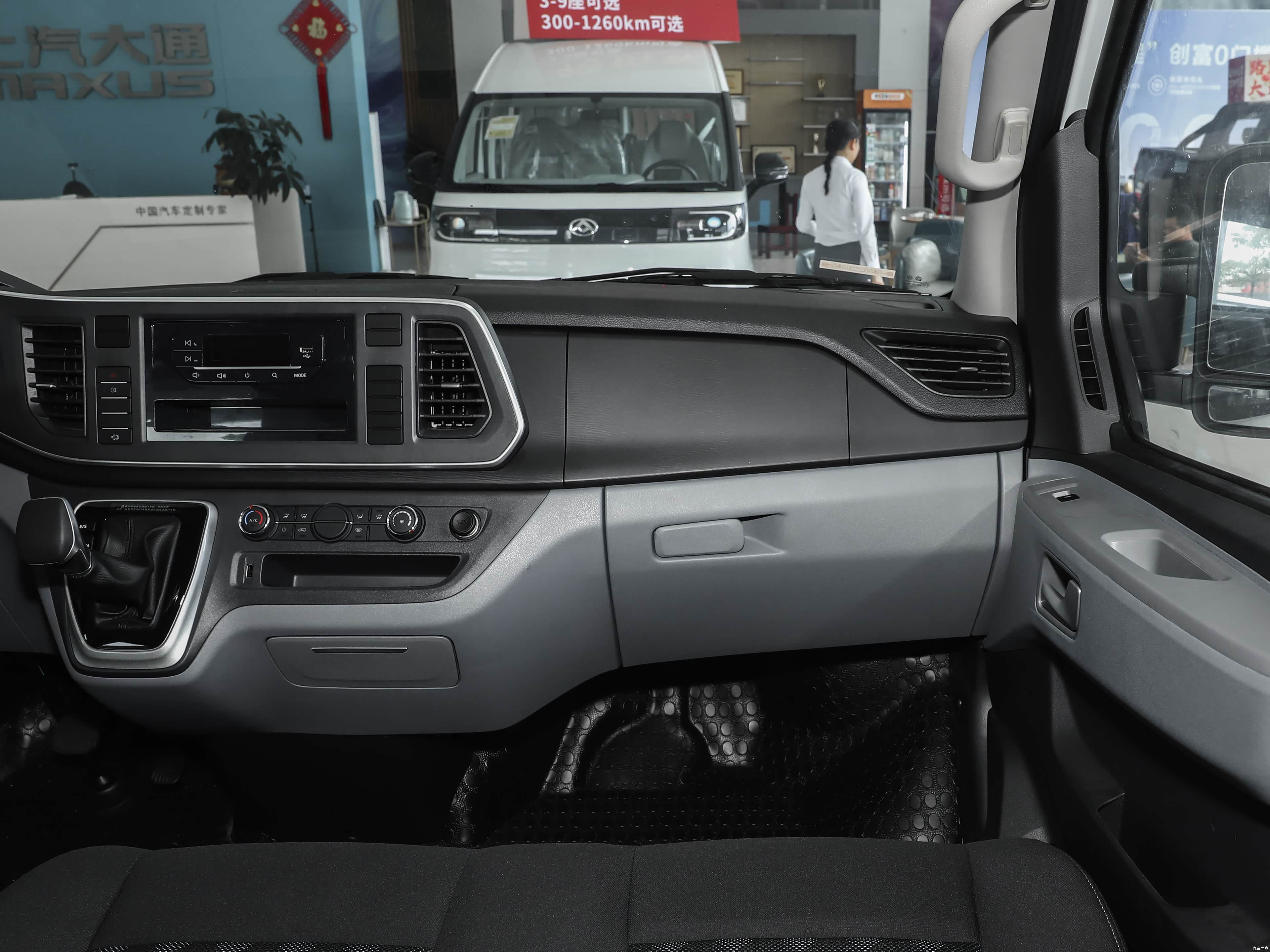 Maxus V80, миниатюра 12