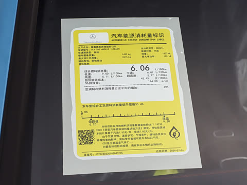 2026�� CLA 200 ���ܳ�