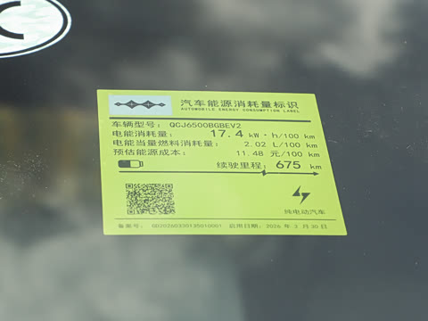 2026�� EV 675KM ���������