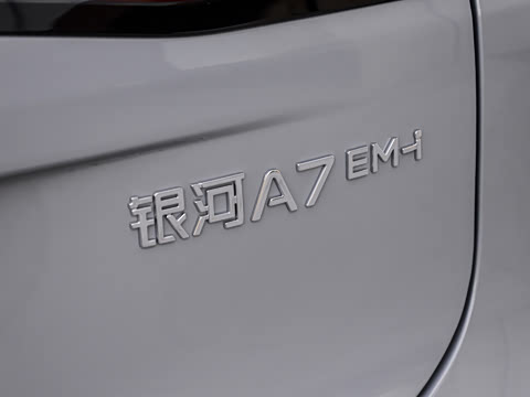 2025�� EM-i 150km ������