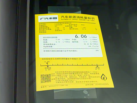 2026�� 2.0S �˶���