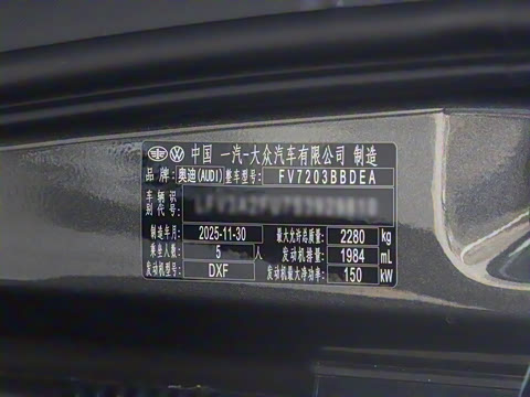 2026�� 2.0T Ǭ���Ǽݰ�