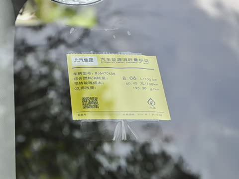 2026�� ���м� 1.5T DCT�������װ�