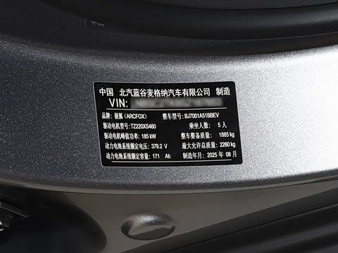 2025�� �Ŀ� 560MAX 185kW