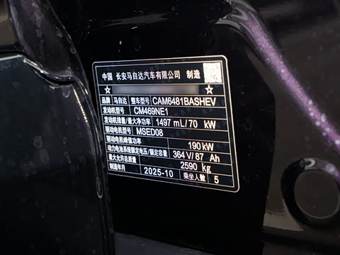 2025�� ����200 Air+