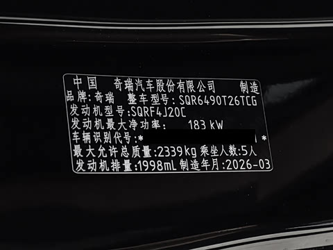 2027�� 2.0T ˫�������������