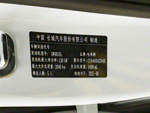 2026�� 1.5T DCT���������