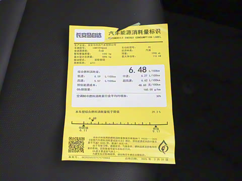 2025�� 2.0L �Զ�������