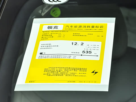 2026�� 545 ������Max