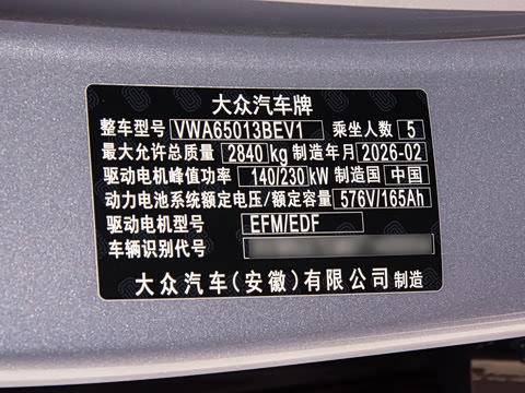 2026�� ˫���