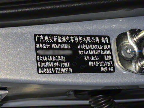 2025�� Plus 430 ������