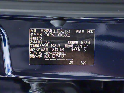 2021�� 450hL ����������6��