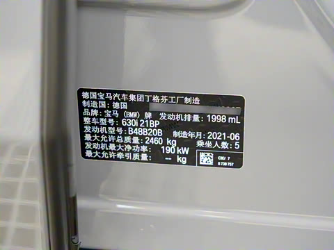 2021�� �Ŀ� 630i ���������װ