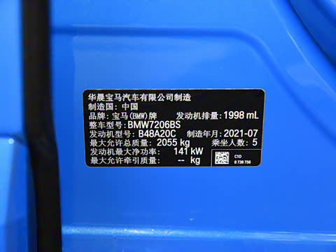 2021�� �Ŀ� sDrive25i ��ҹ��