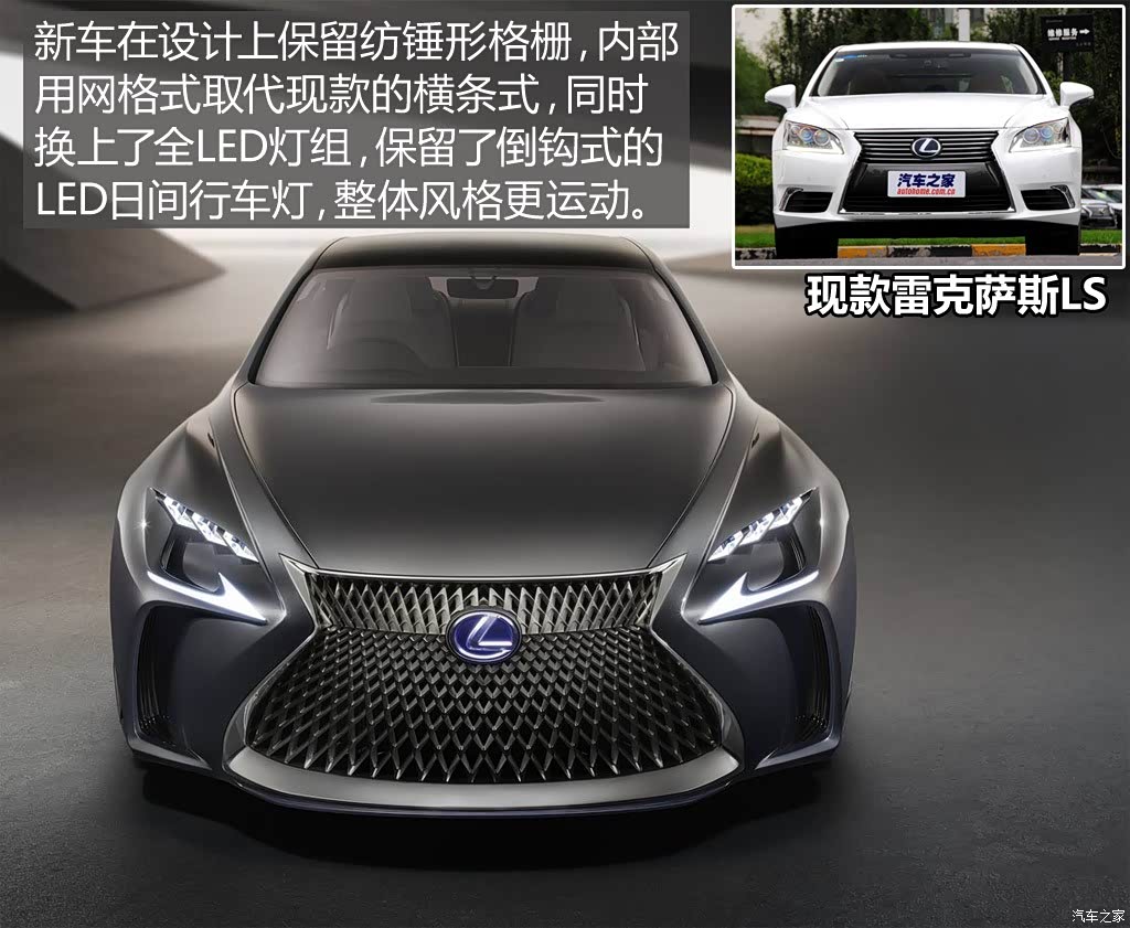 雷克萨斯lf-fc 2016款 concept 3207505图片_雷克萨斯_汽车图库_汽车