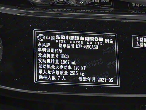 2021�� 2.0TGDI �Զ��������г�����