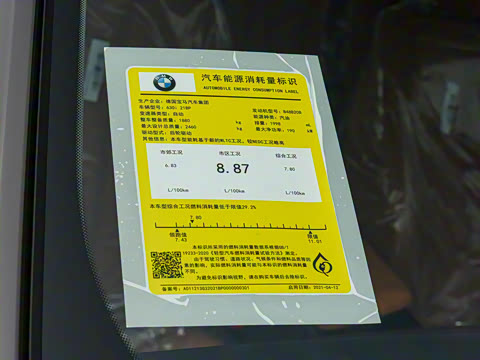 2021�� �Ŀ� 630i ���������װ