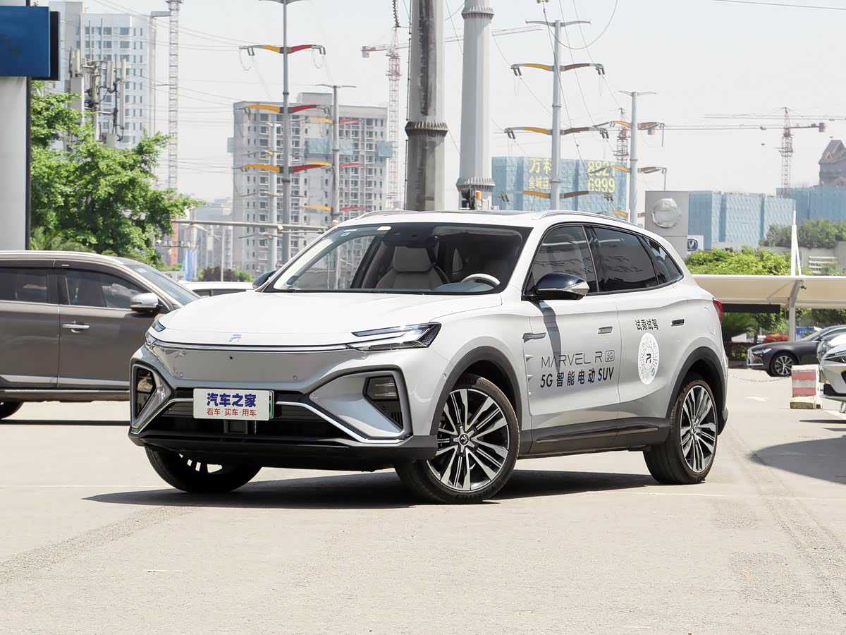 Roewe Rising Auto MARVEL R