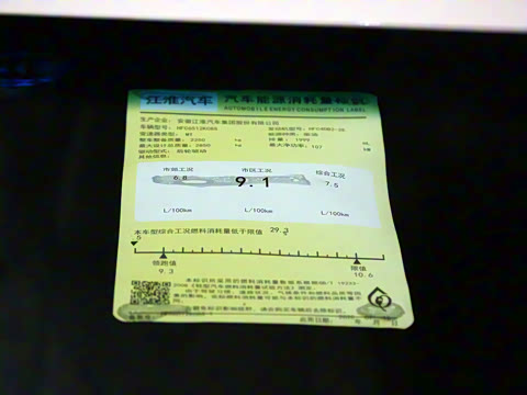 2021�� 2.0T �����ֶ��� ��VI