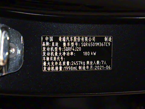 2021�� 390T ��������������