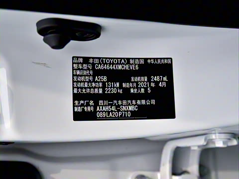 2021�� ˫�� 2.5L E-CVT������ӢPLUS��