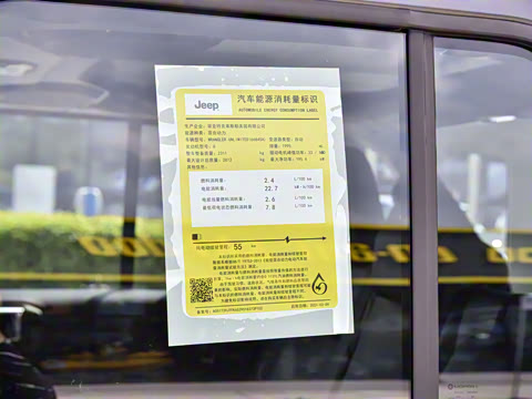 2021�� ���� 2.0T 4xe ������