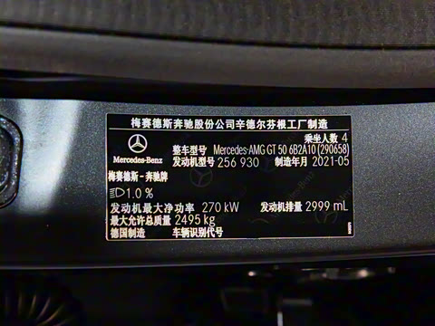 2020�� AMG GT 50 �����ܳ�