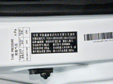 2021�� 1.5L �ͳ�����ʨ 6��