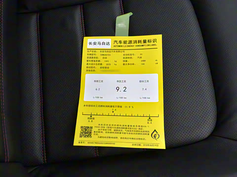 2021�� 2.5L �Զ���������ʿ