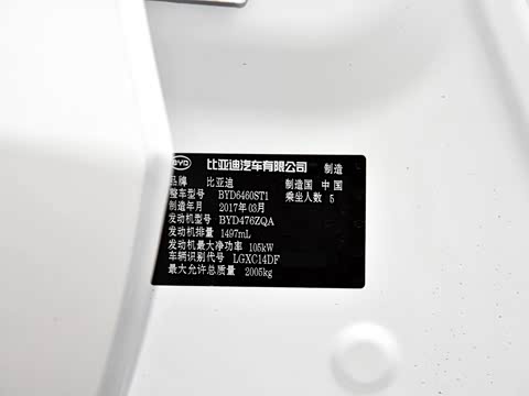 2017�� ���������� 1.5TI �ֶ���Ӣ��