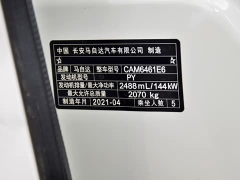 2021�� 2.5L �Զ���������ʿ