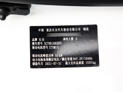 2021�� ����� ���ð棨���棩������ﮣ�31.95kWh��