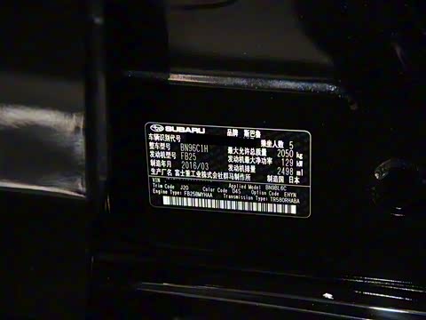 2017�� 2.5i ȫ����ҫ��