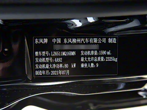 2022�� �ܶ��� M5L 1.6L ������ 9��