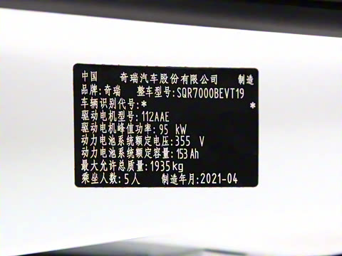 2021�� ��Ծ�� 95kW