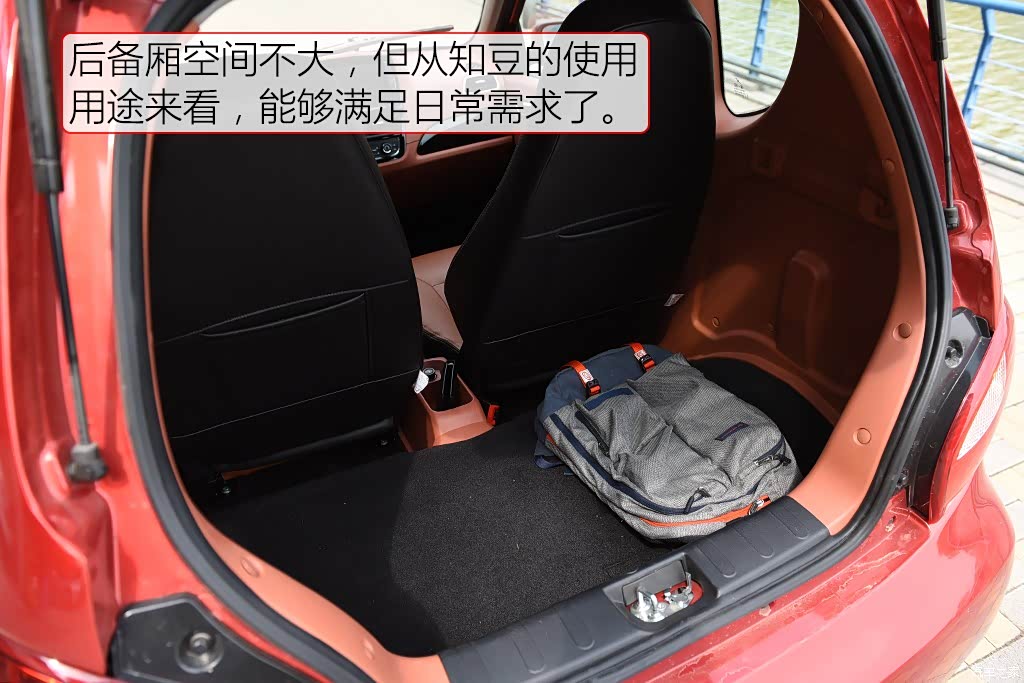 知豆d2 2015款 d2 3400577图片_知豆_汽车图库_汽车之家