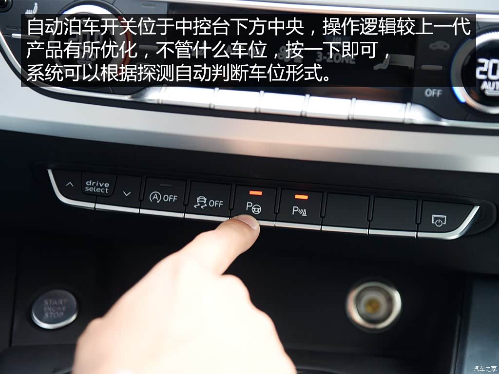 奥迪a4l 2017款 45 tfsi quattro 运动型 3550628图片_奥迪_汽车图库