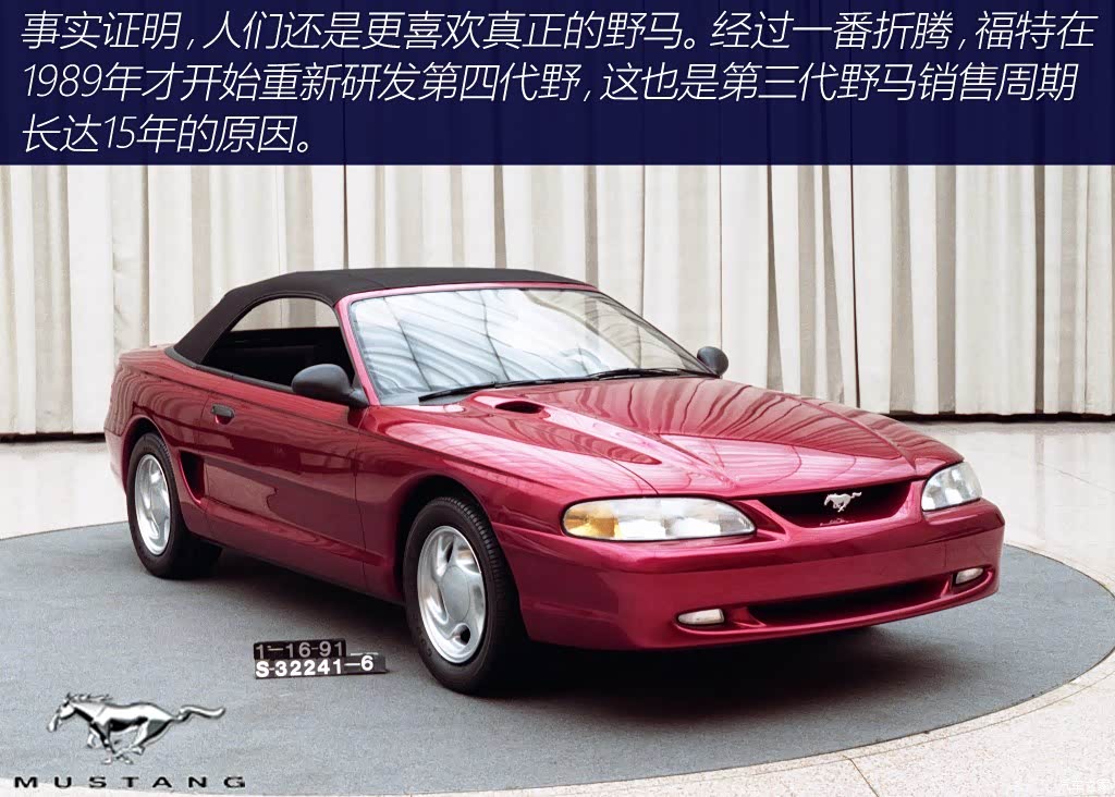 mustang 2003款 4.6l v8 3112451图片_福特_汽车图库_汽车之家