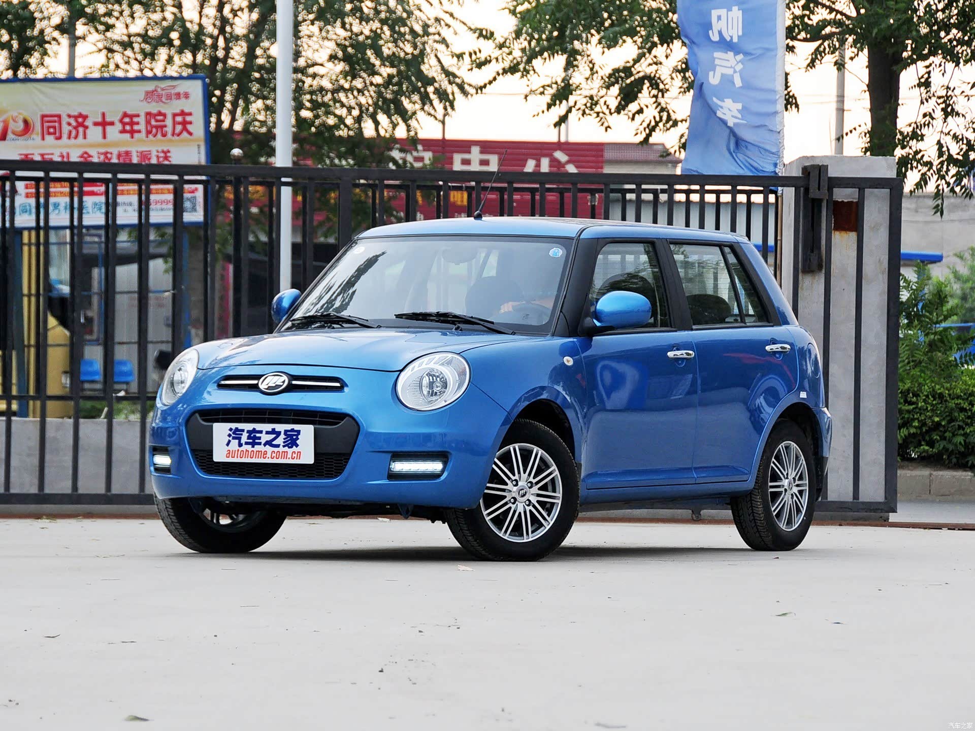 首页 小型车 力帆330 2015款 ev豪华型 > 车主价格 平均裸车价:6.