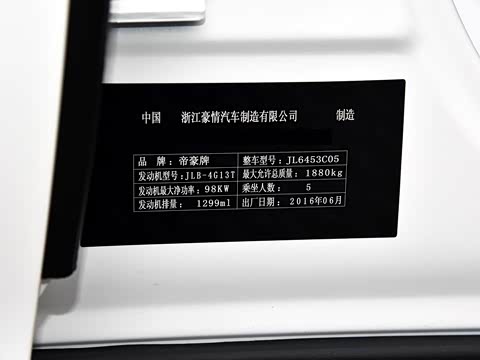 2016�� 1.3T CVT�콢��