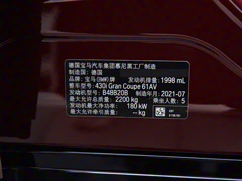 2022�� 430i Gran Coupe M�˶���ҹ��װ