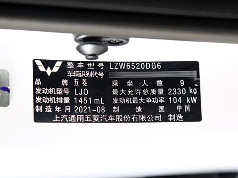 2021�� 1.5T �ֶ�������Ӫ�˳�