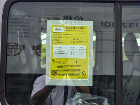 2021�� ���� 2.0T 4xe ���������а�