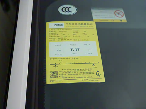 2023�� 40T ʱ�ж�����