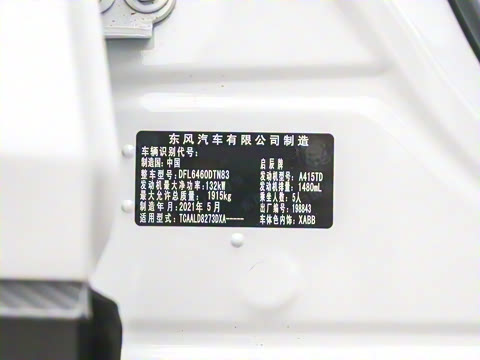 2021�� 260T ������