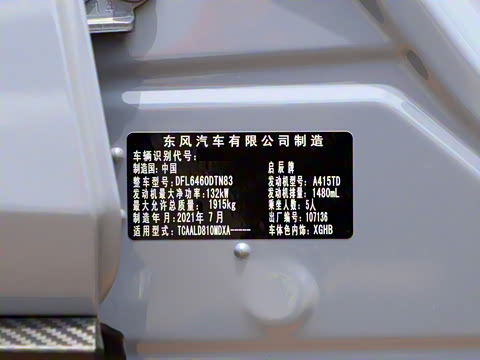 2021�� 260T ������