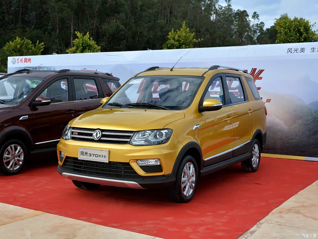 东风小康 风光370 2016款 1.5l 手动尊享型 232座
