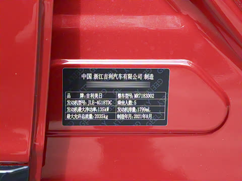 2021�� 1.8T �����