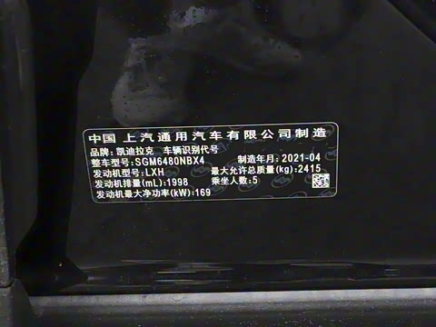 2021�� 2.0T ����������